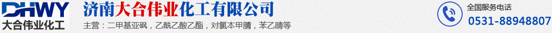 縉云亨達利機械有限公司